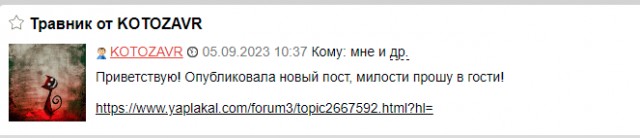 Веселая ферма: кот, который смог...