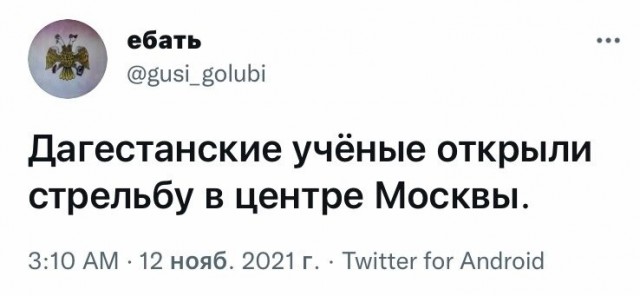 В Дагестане двое мужчин умерли от отравления угарным газом. Они собрали дымоход, насмотревшись видео в "TikTok"