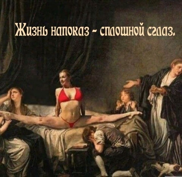 Маленькая пятница