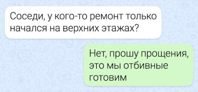 Весёлый полтишок 31.12.23