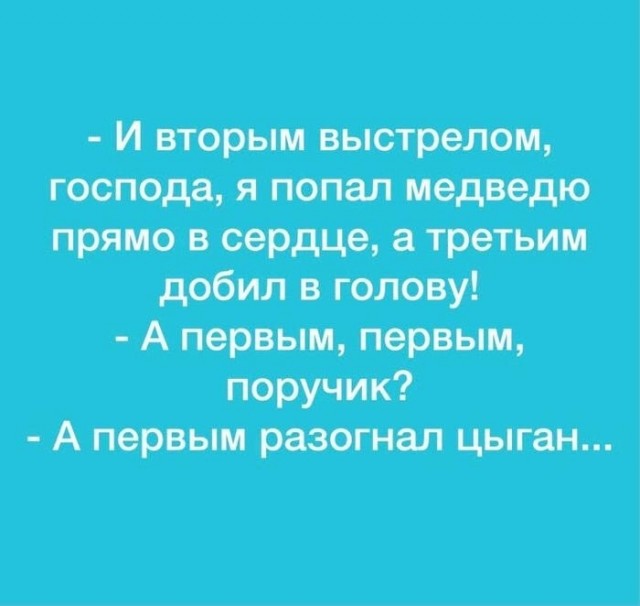 Так себе картинки 20.01.24