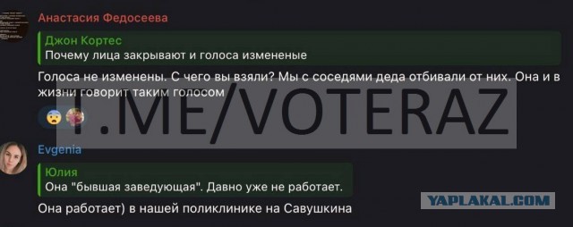 Вот те раз астрахань. Вот те раз. Вот те раз астрахань. Вот те раз астрахань. Вот те раз астрахань.