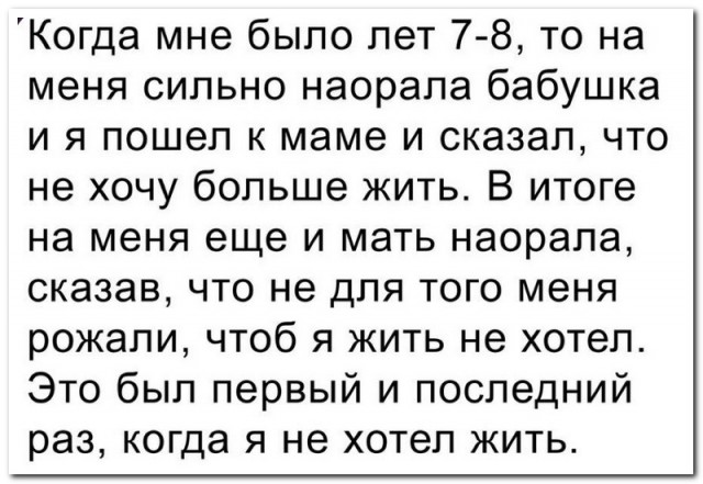 Забавные комментарии из социальных сетей (05.02.24)
