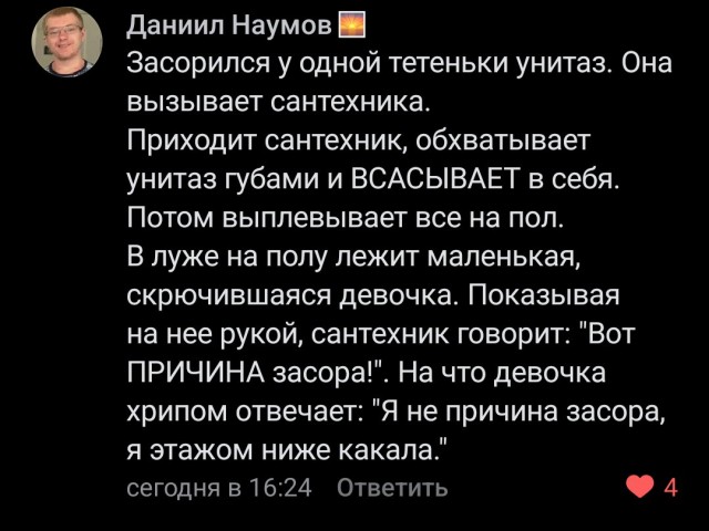 Так себе картинки  07.02.24