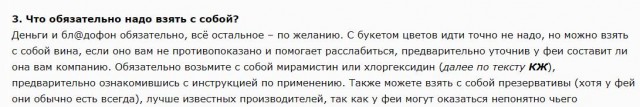 Врач Герман назвала необходимые процедуры после незащищённого секса