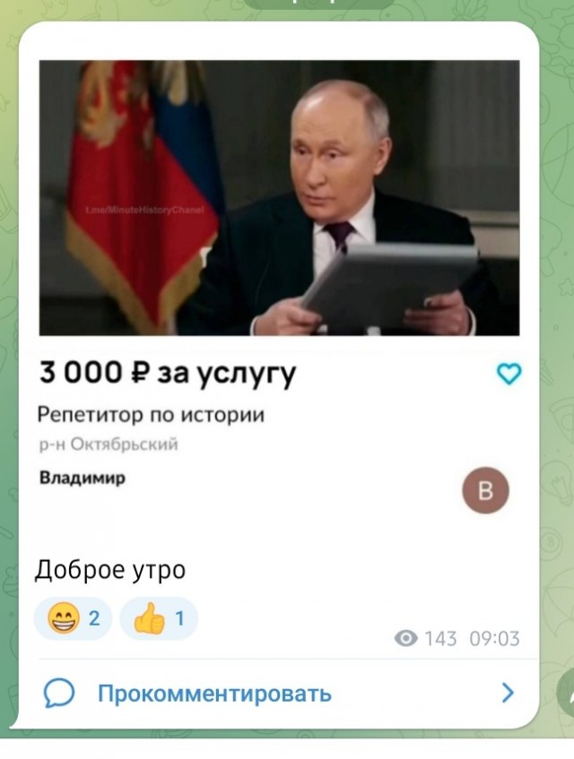 Такер в Китае