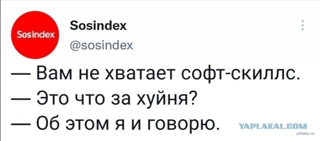 Юморные картинки айтишной (и не только) направленности, стиля "всёпропало"