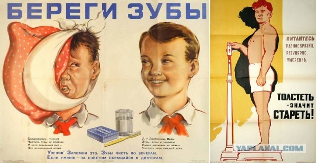 Плакаты, афиши, реклама и их истории