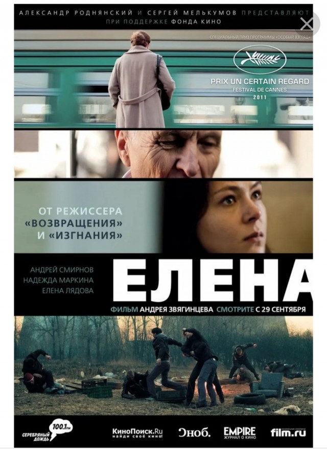 Самые скандальные российские фильмы, которые наделали много шума