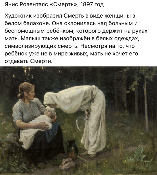 АРТ-Воскресенье