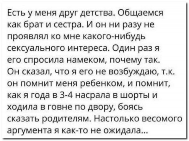 Забавные комментарии из социальных сетей (15.04.24)