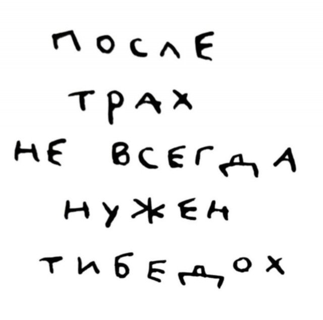 Всего понемногу. От 17.04.24.