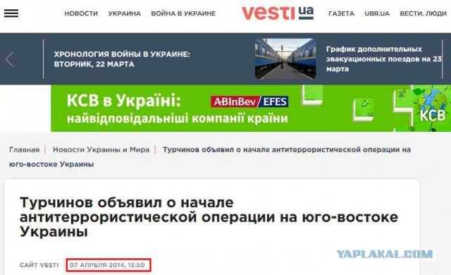 Палата представителей США приняла законопроект о передаче Украине активов РФ