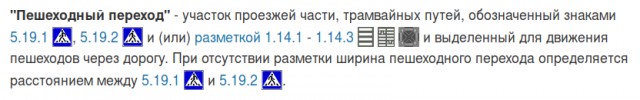 В Архангельской области девочки на электросамокате попали в ДТП с автомобилем