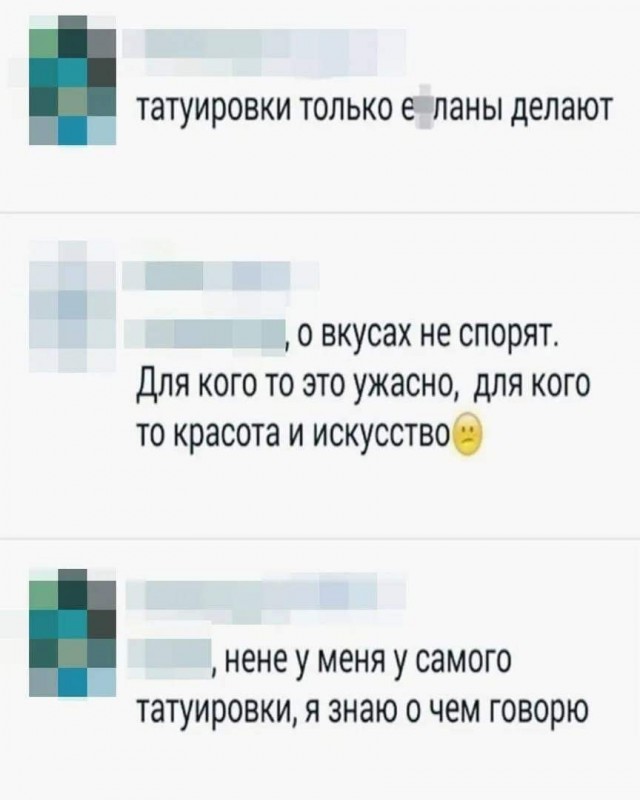 Картинки от Scodero