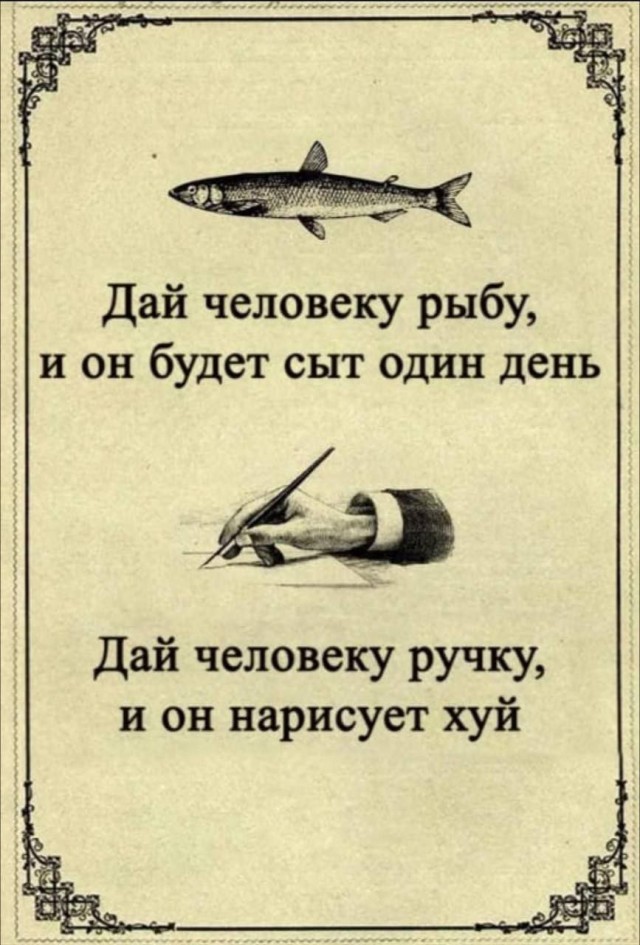 Народная меДИЧина 1037
