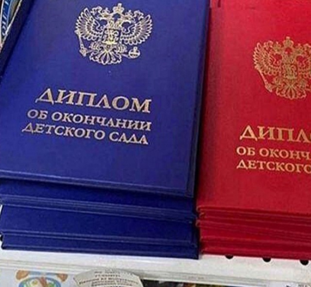Святые времена⁠⁠