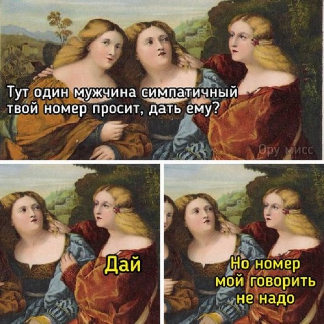Картинки разные с надписями и без