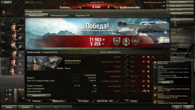 Wargaming 5