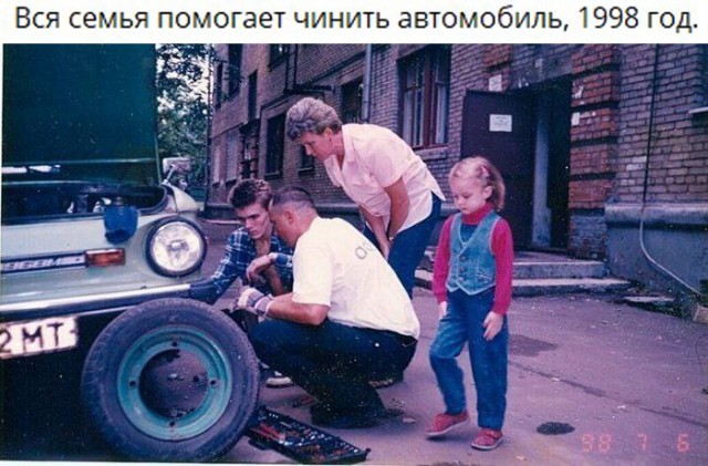 Интересные фотографии 1990 -х 29.08.24