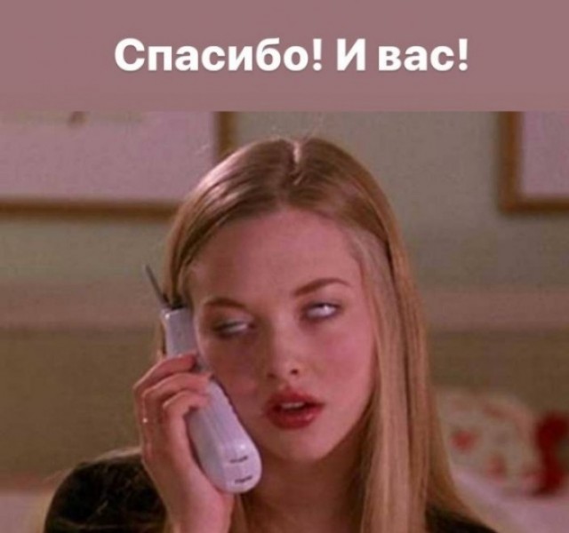 Последний день лета! Как он проходит у вас?