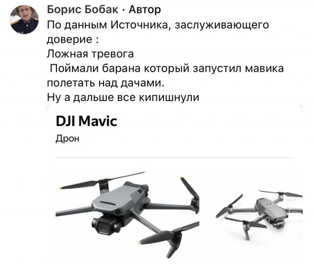 Во Владимирской области сообщили о временной эвакуации из двух районов