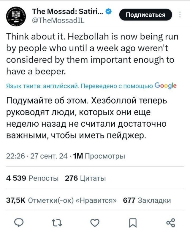 В Ливане началось