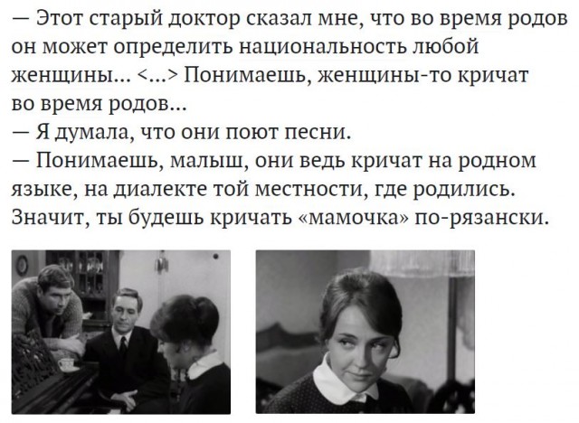 Курсы русского языка
