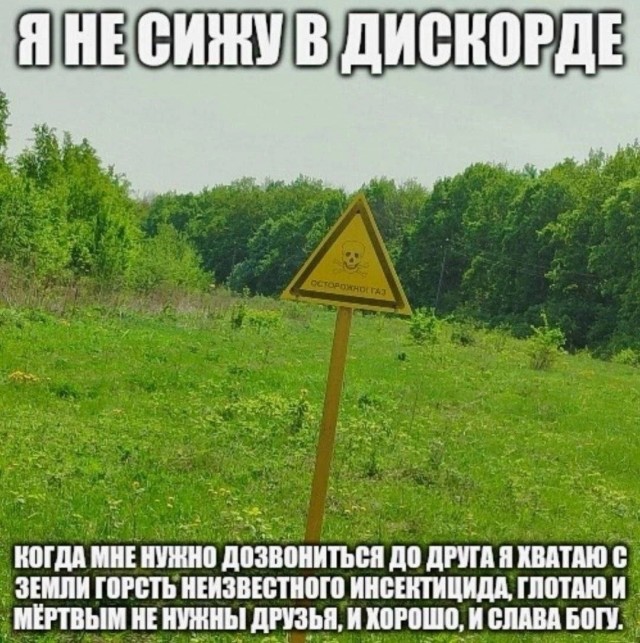 Нуштош 17.10.2024