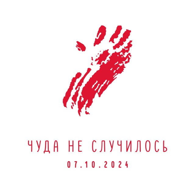 В Рязани стая бродячих псов атаковала школьника на детской площадке.