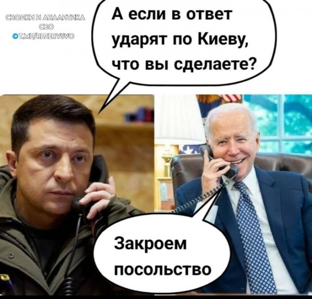 NYT: Байден разрешил наносить удары дальнобойным оружием США по территории РФ