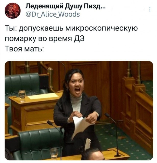 Шутки юмора из твиттера