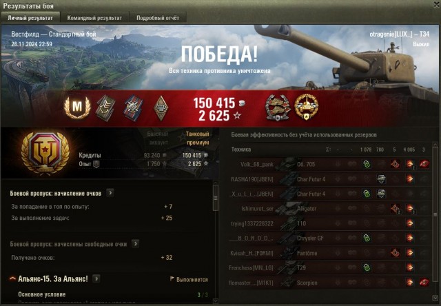 Wargaming 62