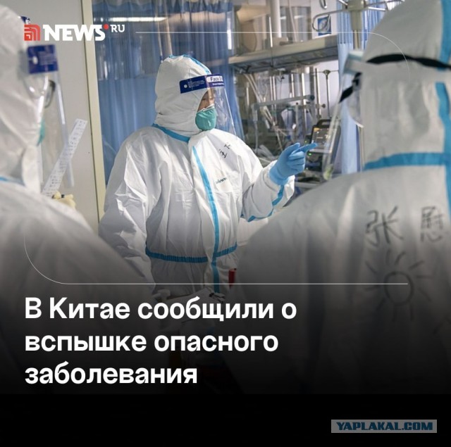 В Китае произошла вспышка метапневмовируса человека, который опаснее коронавируса