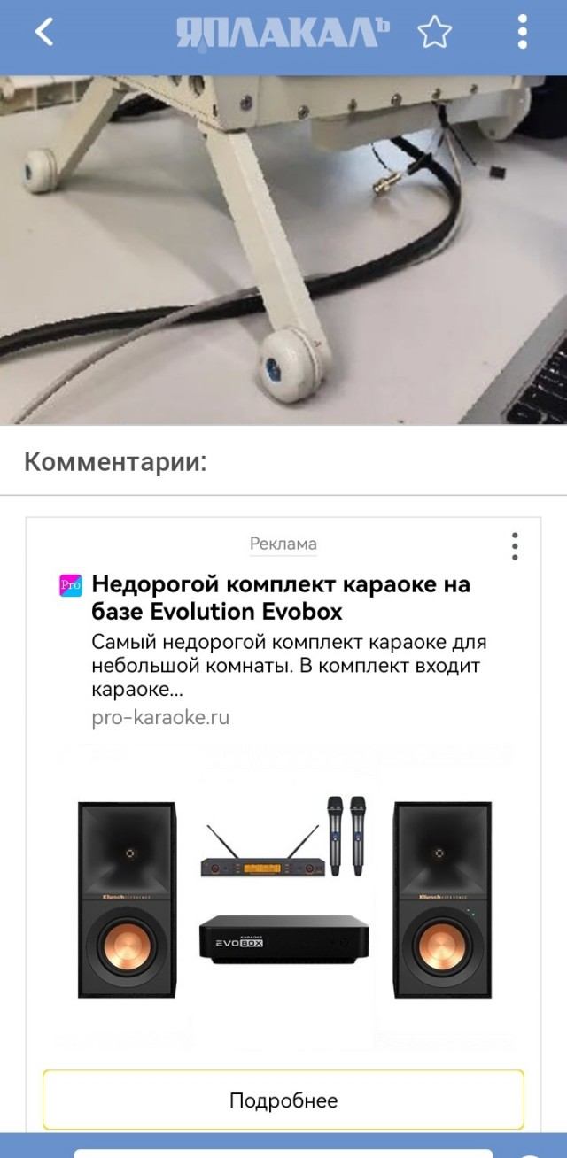Децибелы выходят в «Эфир»: Штрафы за шум на дорогах начнут выписывать в Москве с помощью дорожных камер