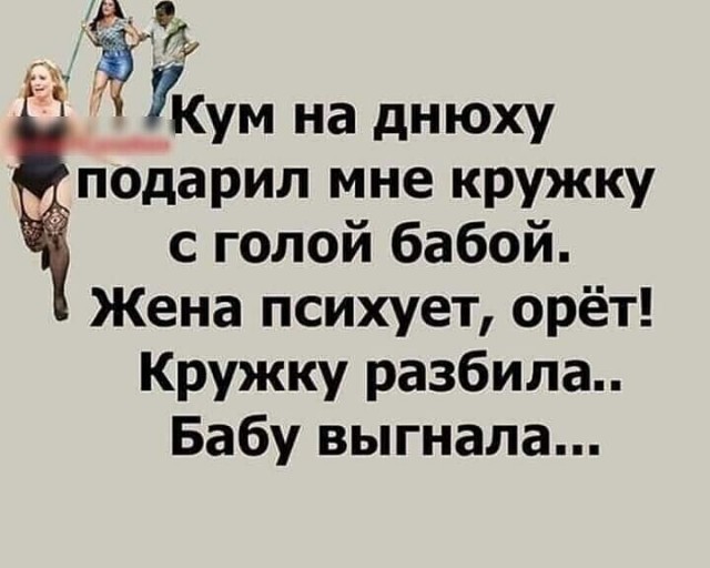 Из мира деградации - 11
