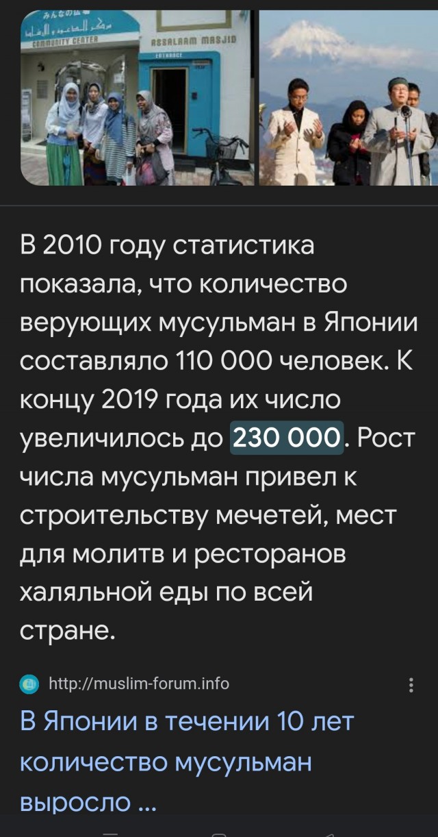 Мечеть в Китае