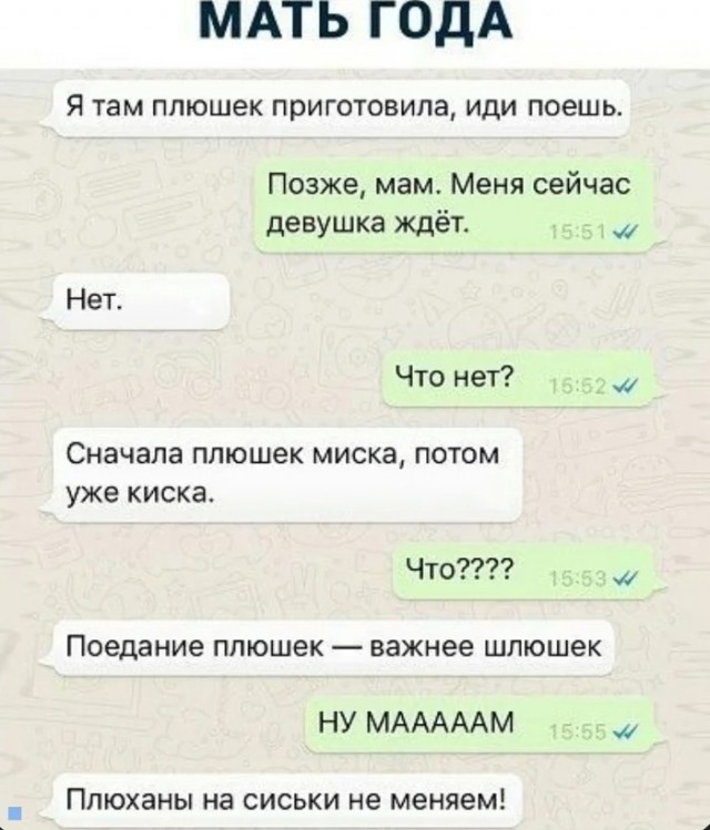 Так себе картинки 07.03.25