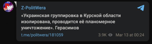 Владимир Путин сегодня провëл совещание на одном из пунктов управления Курской группировкой войск