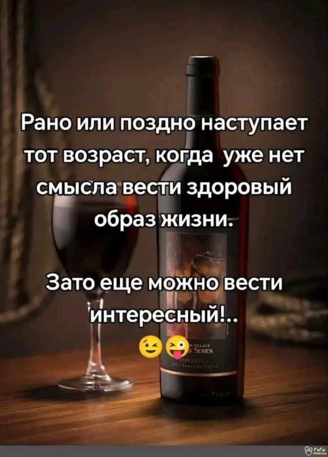 Маленькая пятница 02.04.2025