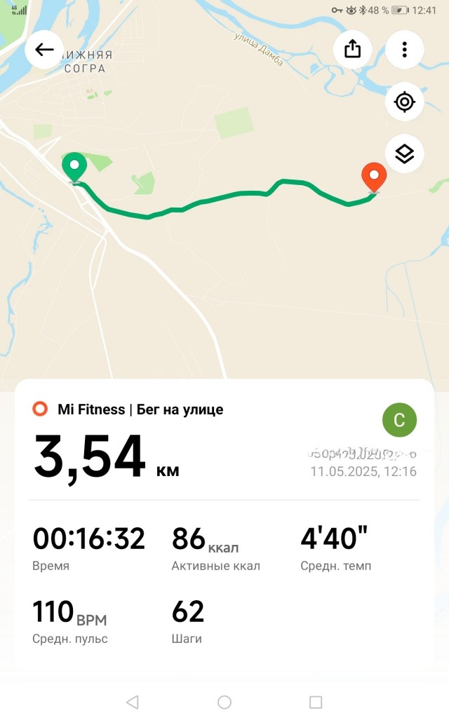 До веломарафона krasport осталось 27 дней