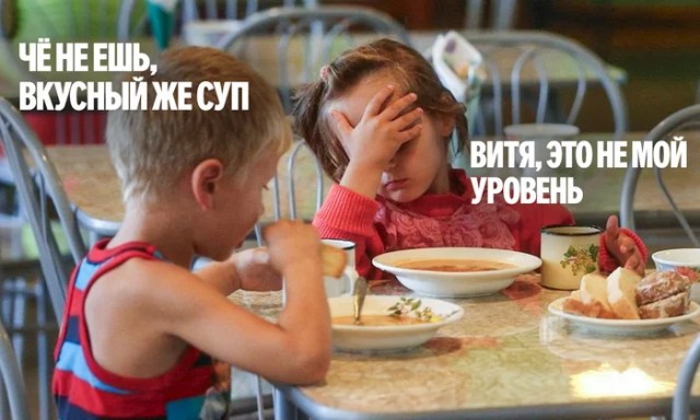 Веселые картинки в понедельник (02.06)