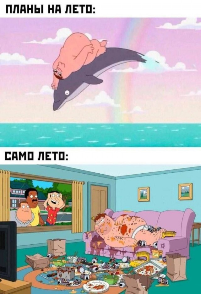 Картинок разных смешных и не очень