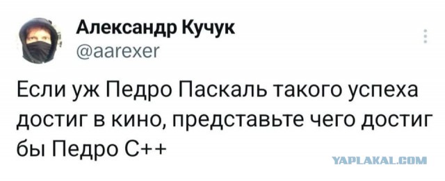 Я у мамы инженер #12