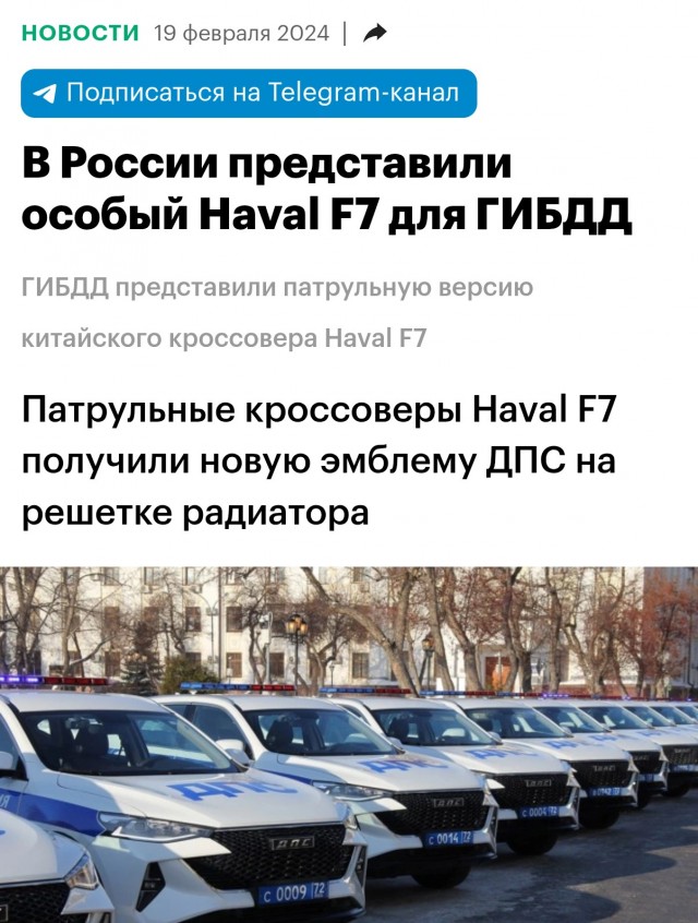 Что за марка?