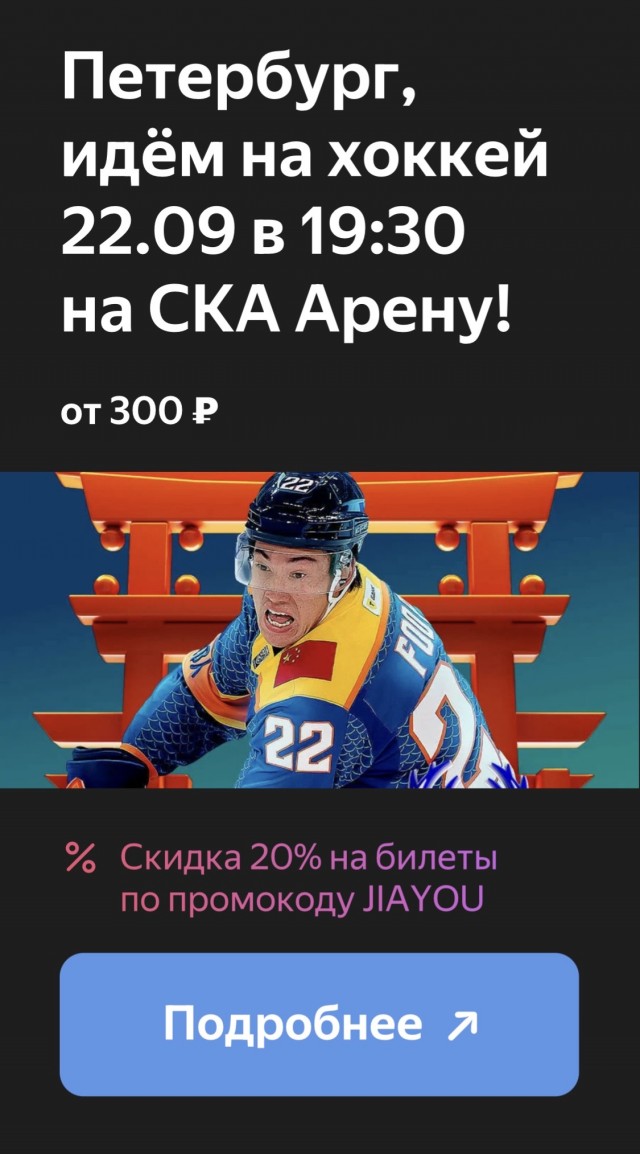 Веселее вы в хоккее* (3)