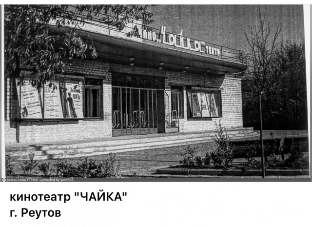 Пойдем в кино, Россия!