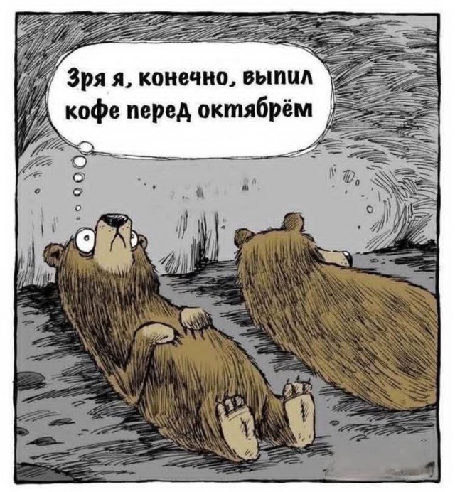 Дэвид Духовный