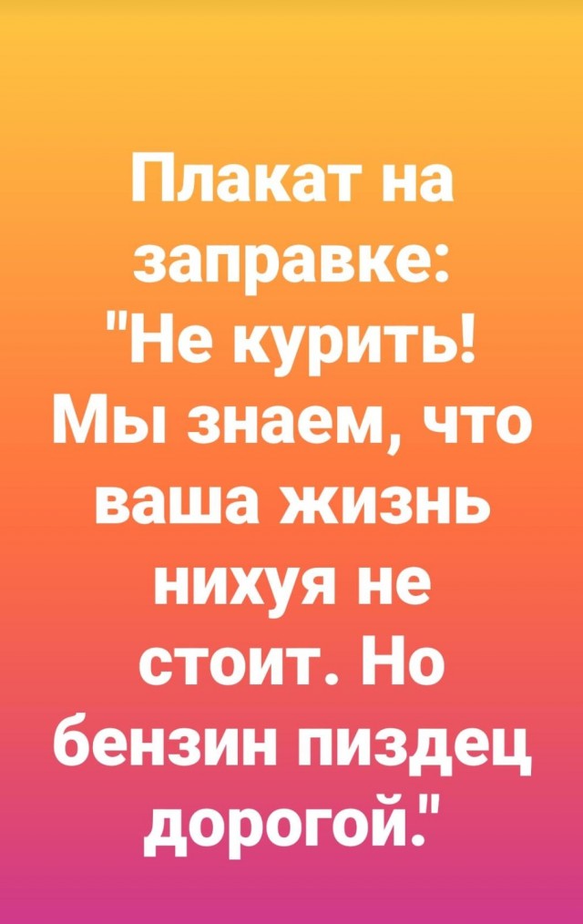 Маленькая пятница 22.10