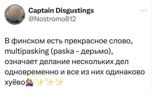 Веселое настроение в картинках 02.11.25